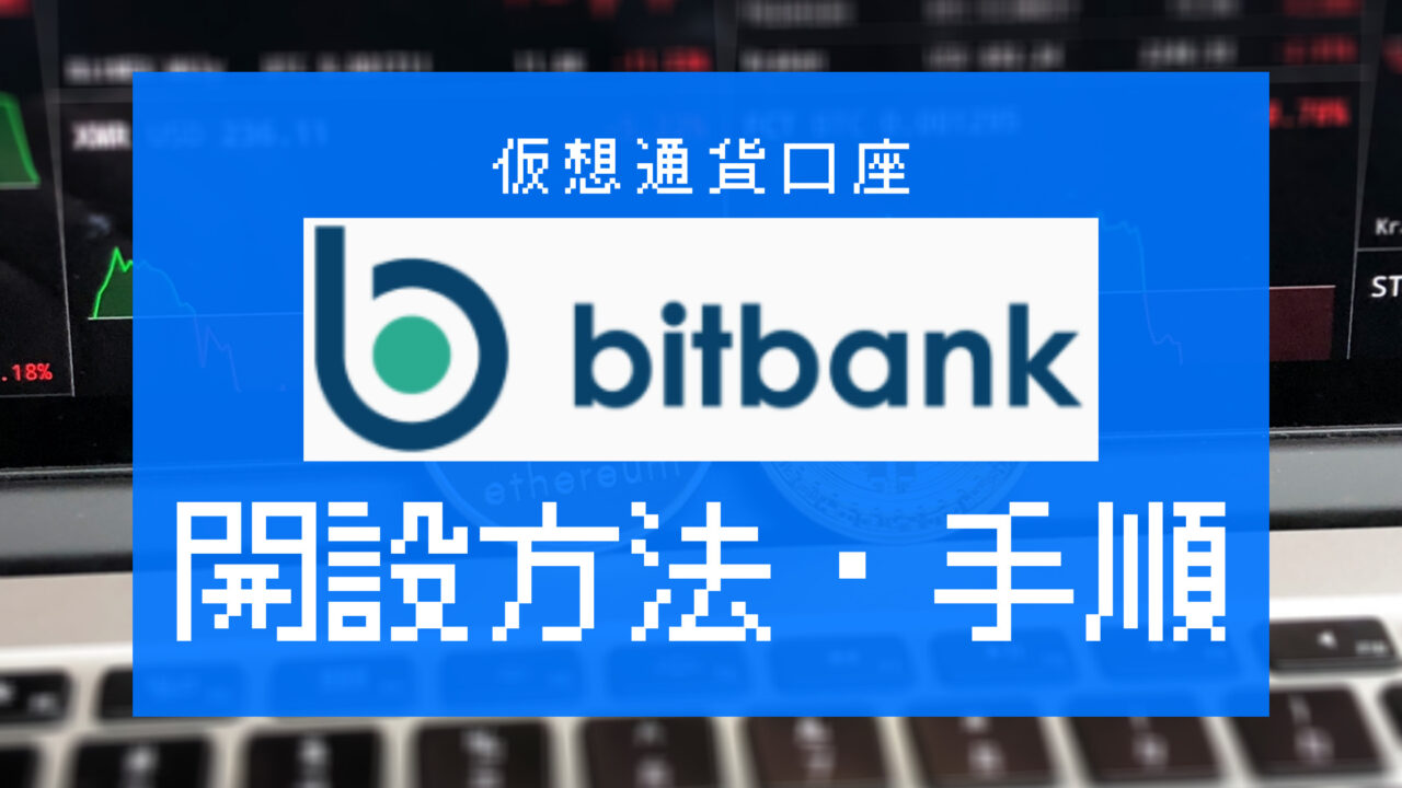 bitbank