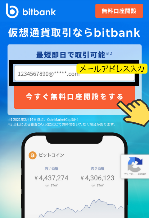 bitbank1