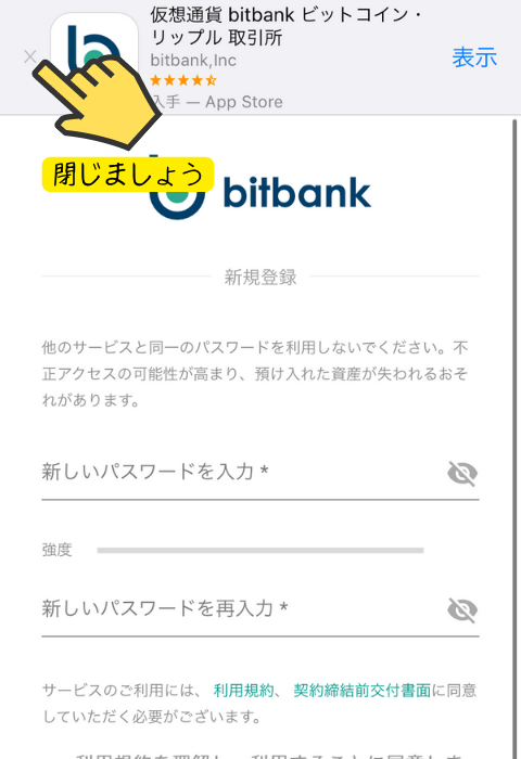 bitbank4