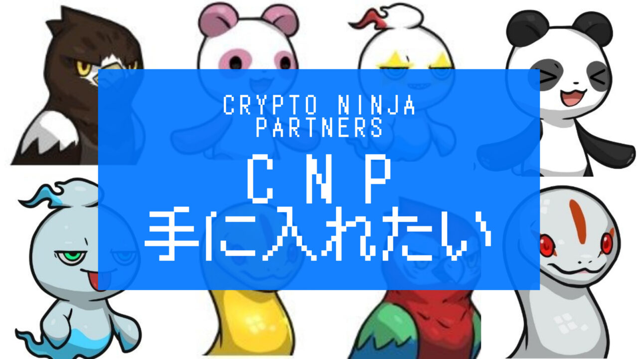 CNP