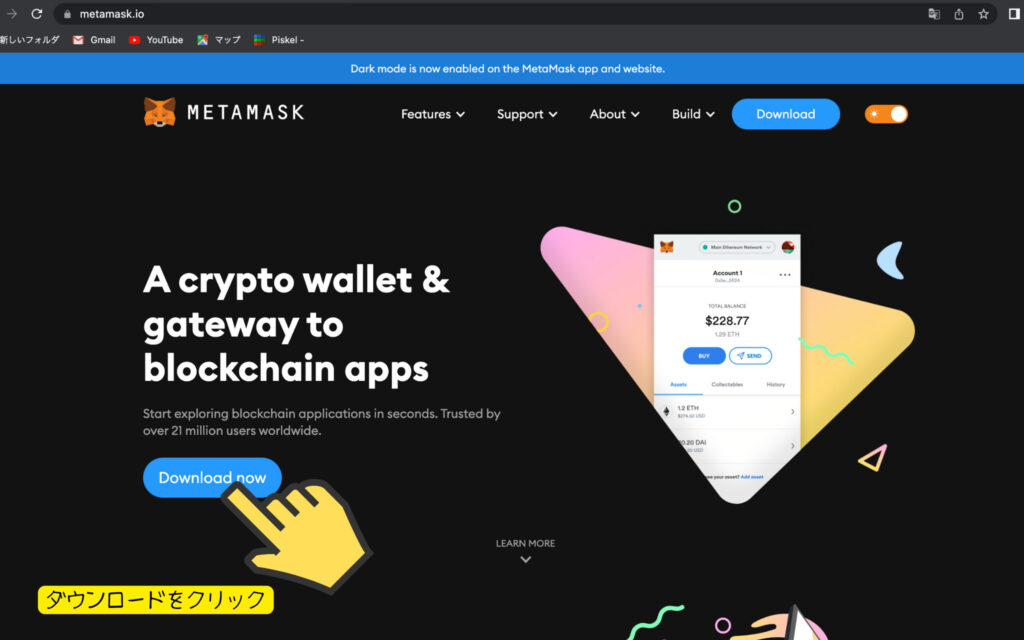 metamask