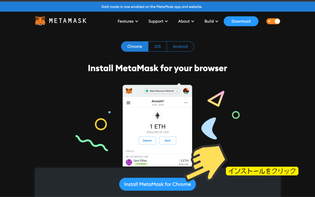 metamask2