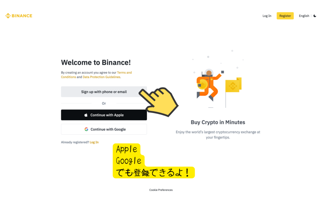 BINANCE1