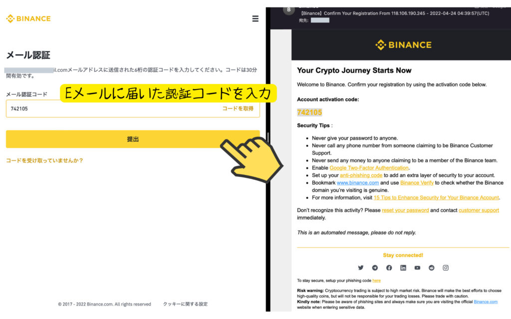 BINANCE3