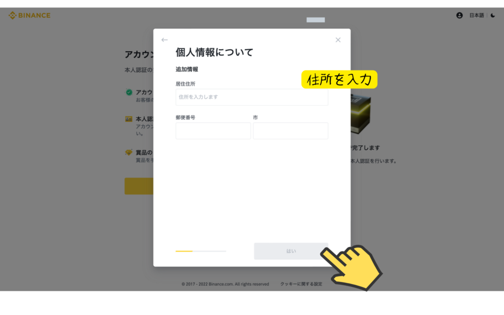 BINANCE5