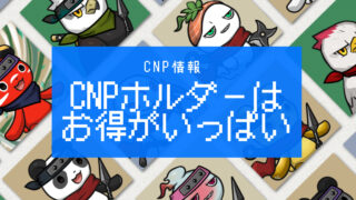 CNP4