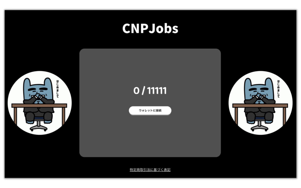 CNPJ2-1