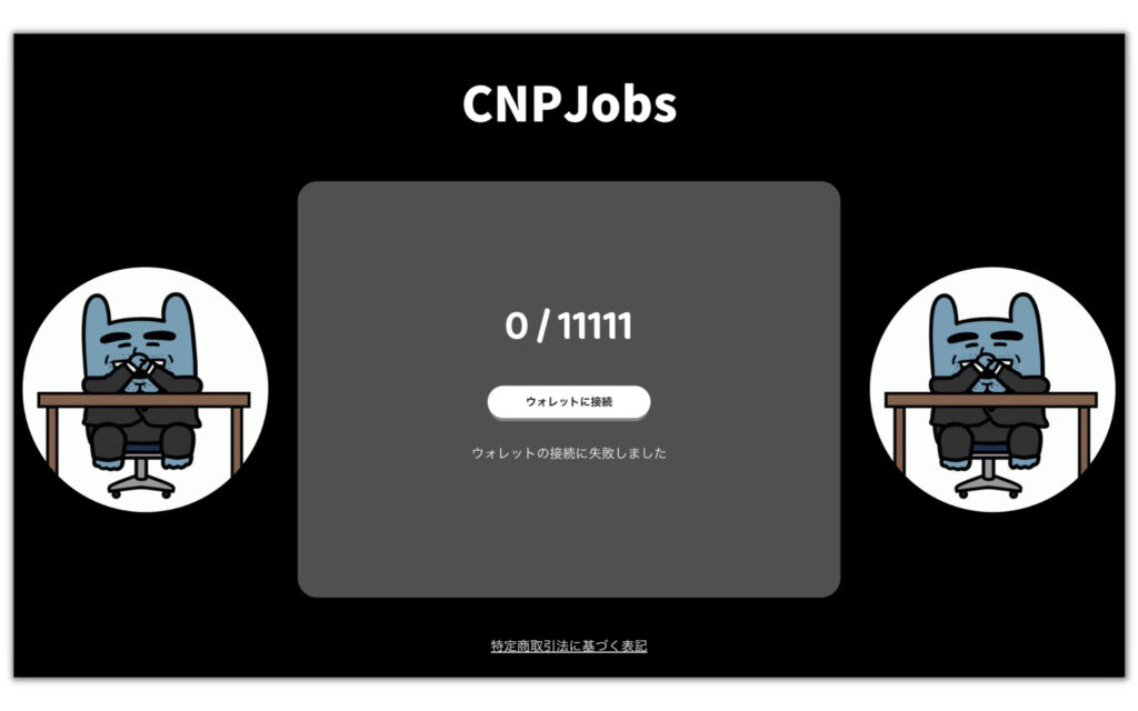 CNPJ2-2