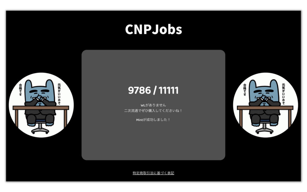 CNPJ2-4