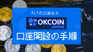 OKCoinJapan