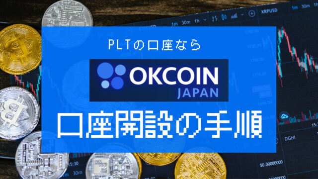OKCoinJapan